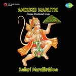 Anduko Maruthi Album Download