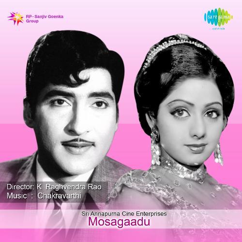 Mosagaadu S.P. Balasubrahmanyam MP3 Download