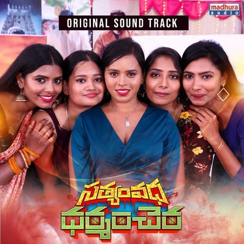 Satyam Vadha Dharmam Chera (Original Motion Picture Soundtrack) Mahaveer MP3 Download