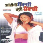 Bhimrao Sonavne Songs MP3 Download