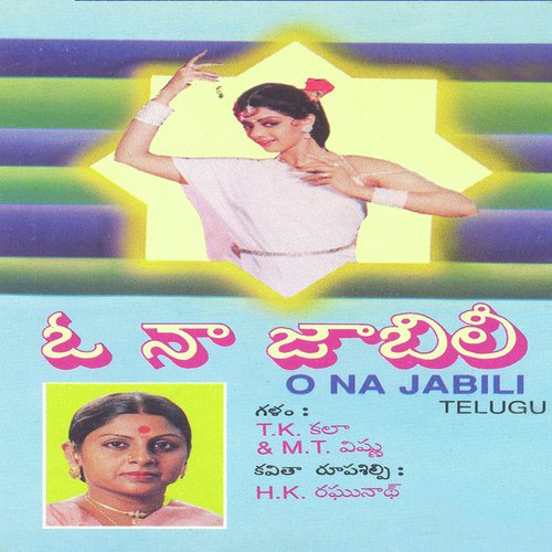 O Na Jabili- Telugu T.K. Kala MP3 Download