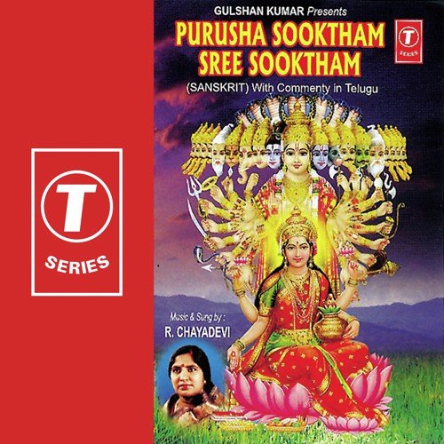 Purusha Sooktham Sri Sooktham R. Chaya Devi MP3 Download