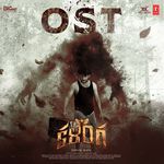 Kalinga Ost - Vishnu Sekhara Song Download