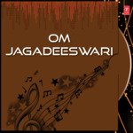 Om Jagadeeswari Album Download