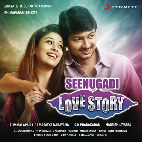 Seenugadi Love Story M.L.R. Karthikeyan MP3 Download