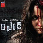 The End Album Download