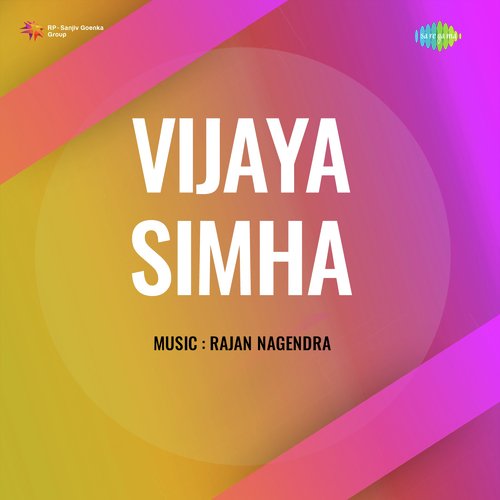 Vijaya Simha S. Janaki MP3 Download