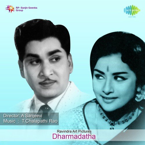 Dharma Daata Ghantasala MP3 Download