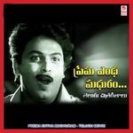 Prema Entha Madhuram Album Download