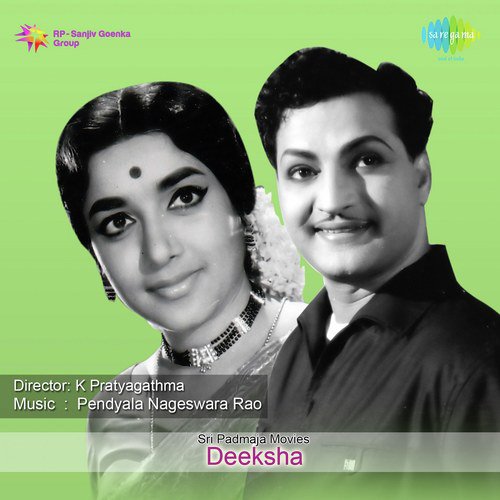 Deeksha M.S. Rama Rao MP3 Download