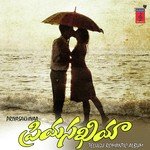 Priyasakhiya - Karthik Song Download