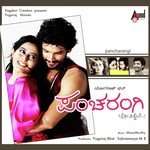 Akshata Songs MP3 Download