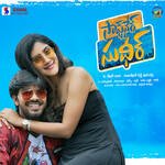 Software Sudheer - Bheems Ceciroleo Song Download