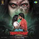 Rokesh Songs MP3 Download