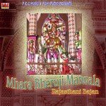 Sangeeta Kumawat Songs MP3 Download