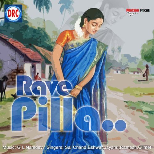 Rave Pilla Ramesh MP3 Download