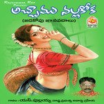 Achamu Nallakoka Album Download