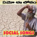 Vimalakka Songs MP3 Download