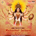 Mahankali Jathara 2007 Album Download