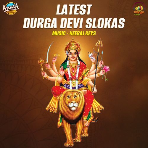 Latest Durga Devi Slokas Aruna MP3 Download