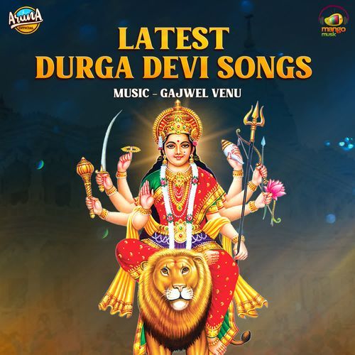 Latest Durga Devi Songs Aruna MP3 Download