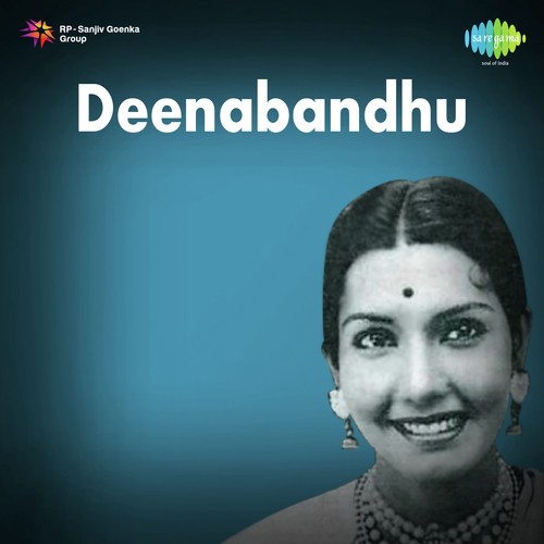 Deenabandhu Tanguturi Suryakumari MP3 Download
