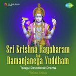 Srikrishna Rayabharam Sri Ramanjeneya Yudham Album Download