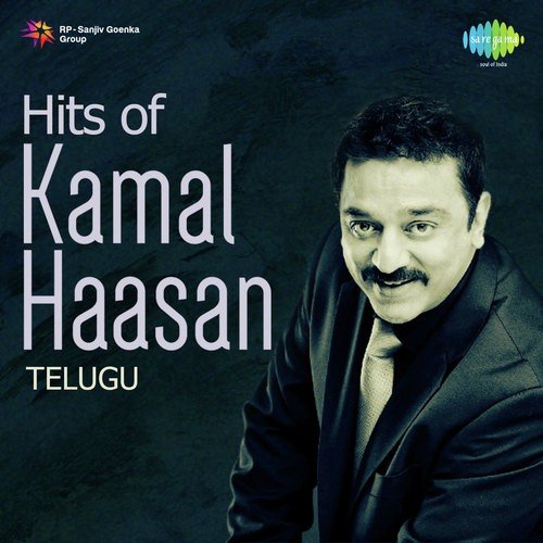 Hits Of Kamal Haasan (Telugu) Ilaiyaraaja MP3 Download