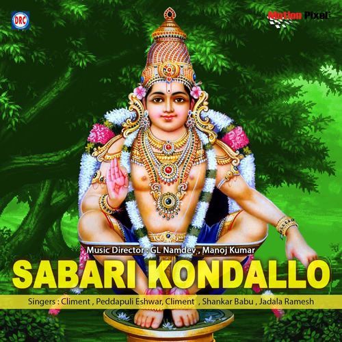Sabari Kondallona Shankar Babu MP3 Download