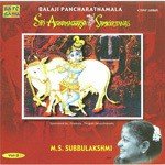 Balaji Pancharatnamala Sri Annamacharya Sam Vol 2 Album Download