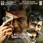 Killing Veerappan Telugu Album Download
