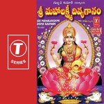 Sri Mahalakshmi Divya Gaanam - Vijaya Lakshmi Sharma Song Download