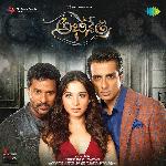 Abhinethri Album Download