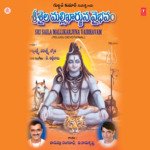 Sri Saila Malikarjuna Vaibhavam Album Download