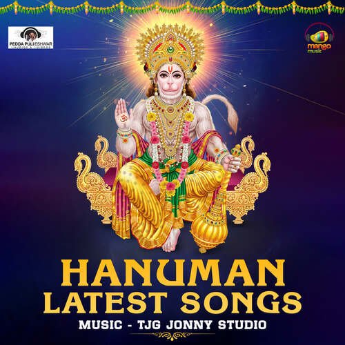 Hanuman Latest Songs Peddapuli Eshwar MP3 Download