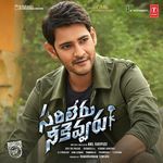Sarileru Neekevvaru Dialogue Album Download