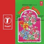 Hebronu Geethalu (Vol. 2) Album Download