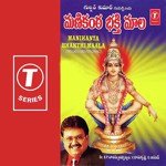 Manikanta Bhakthi Maala Album Download