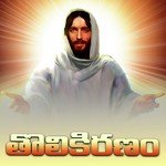 Tholikiranam Album Download