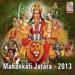 Mahankali Jatara - 2013 - A. Clement Song Download
