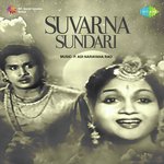 Suvarna Sundari Album Download