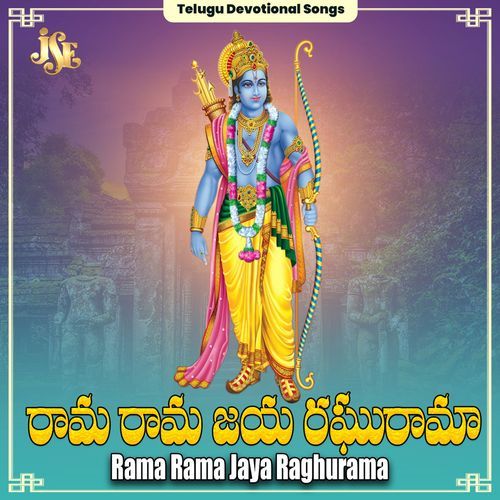 Rama Rama Jaya Raghurama Bhandhavi MP3 Download
