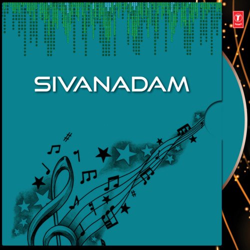 Sivanadam Vijaylakshmi Sarma MP3 Download