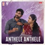 Manavi Aalakincharadhatae Album Download