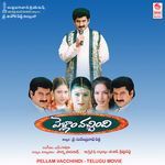 Pellam Vacchindi Album Download