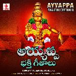 Ayyappa Bhakthi Geethalu Album Download