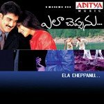 Ela Cheppanu - Sunitha Song Download
