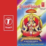 Jai Santhoshi Maatha Album Download