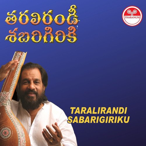 Taralirandi Sabarigiriku K.J. Yesudas MP3 Download