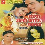 C.D. Thakur Songs MP3 Download